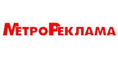 Компания «МетроРеклама»